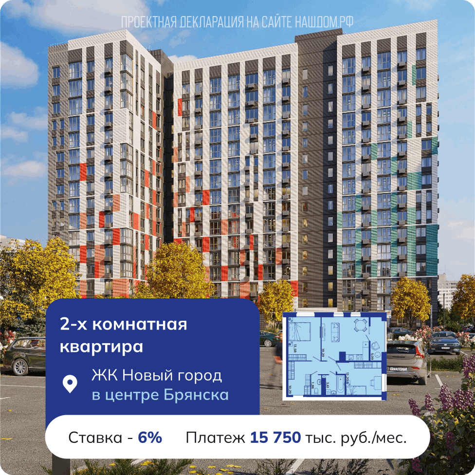 Контекстная реклама